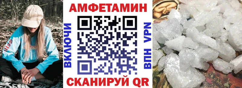 АМФЕТАМИН Premium  Солнечногорск 