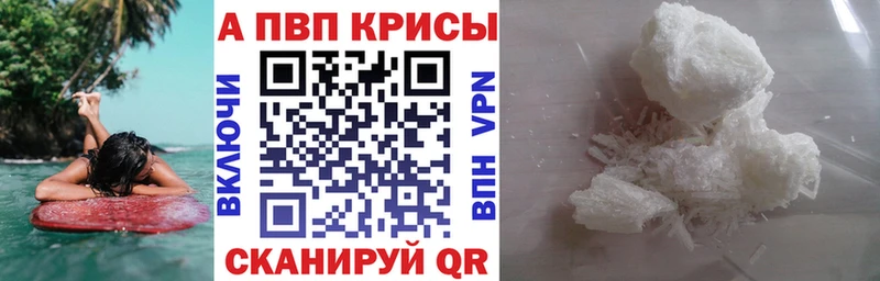 Alpha PVP крисы CK  это Telegram  Солнечногорск 