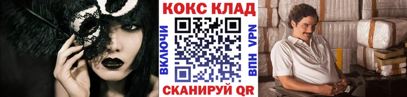 Cocaine 99%  Солнечногорск 
