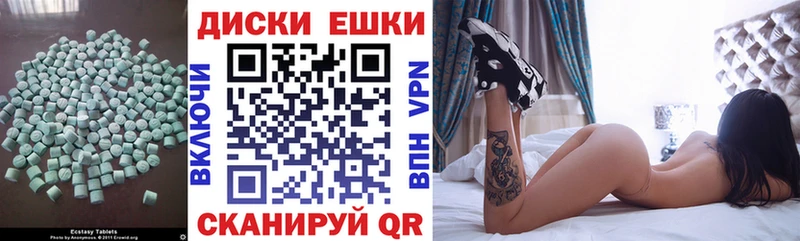 Экстази XTC  OMG   Солнечногорск 