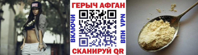 где продают наркотики  Солнечногорск  Героин хмурый 