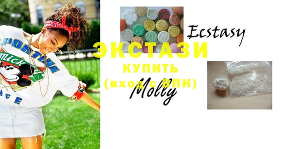 кристаллы Алексеевка