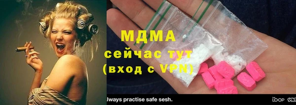 кристаллы Алексеевка
