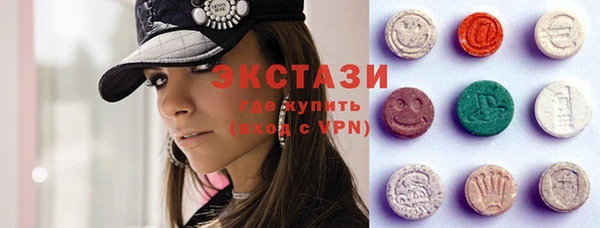 кристаллы Алексеевка