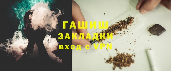 кристаллы Алексеевка