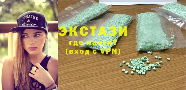 кристаллы Алексеевка
