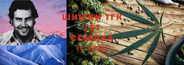 кристаллы Алексеевка