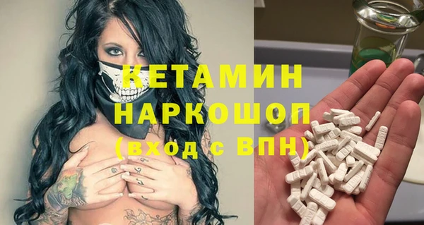 кристаллы Алексеевка