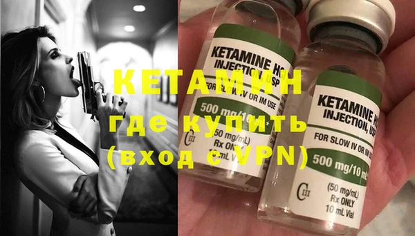 кокаин VHQ Алексин