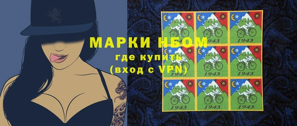 кокаин VHQ Алексин