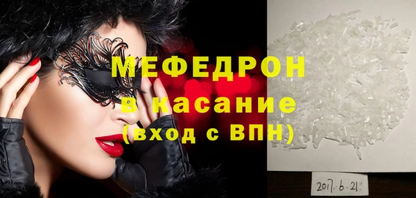 кристаллы Алексеевка