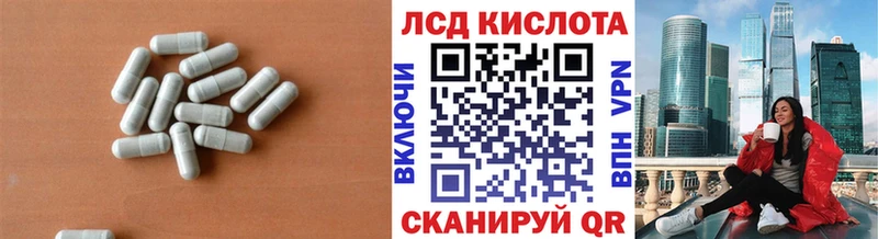 цены наркотик  Солнечногорск  Лсд 25 экстази кислота 