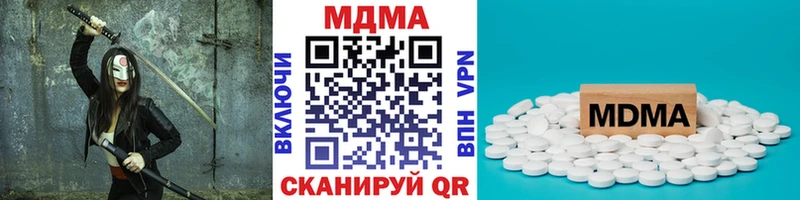 MDMA молли Солнечногорск