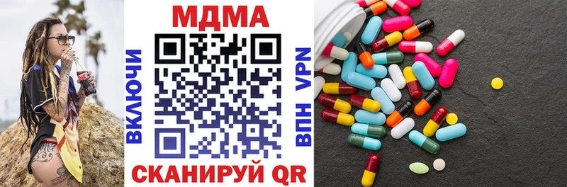 MDMA VHQ  Солнечногорск 