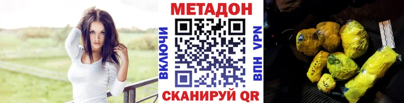 закладки Солнечногорск Метадон methadone