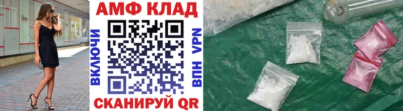МЕТАМФЕТАМИН мет  сколько стоит  Солнечногорск 