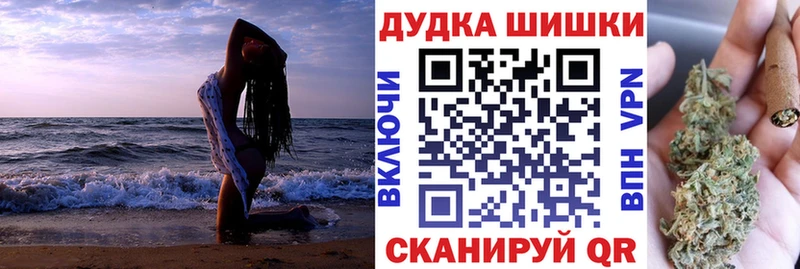 Бошки марихуана гибрид  Солнечногорск 
